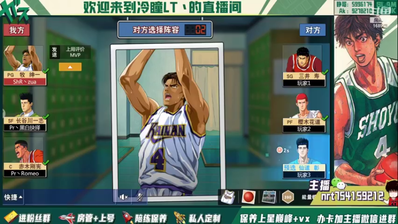 【2022-04-07 19点场】冷瞳LT丶：我的。继续修炼！