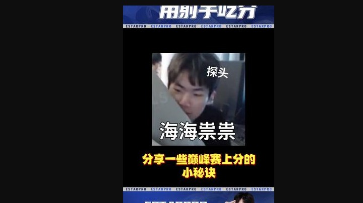 没有关系，队友会给你惊喜