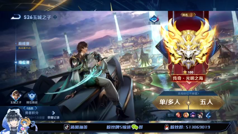 【2022-04-09 18点场】清风孙策：国标号只玩孙策 孙策中边野辅