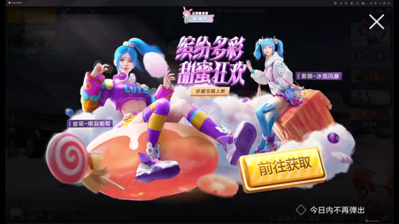 【2022-04-09 03点场】你看着办吧哼：ʕ•͡•ʔ 可可爱爱没有脑袋哼