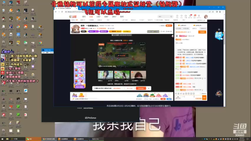 【2022-04-09 18点场】紫琪儿小波霸：紫琪：一生要强的女人
