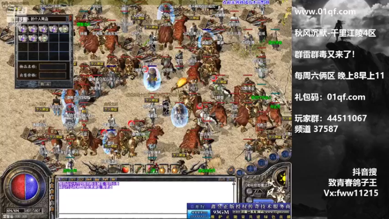 【2022-04-04 19点场】玩个犊子：合区了~~~~干干干