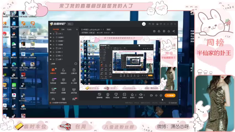 【2022-04-08 14点场】潇怂怂啊：【小奶团】学习使人快乐！！！