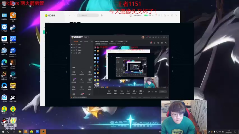 【2022-04-08 17点场】奶妈的安眠药：国服第一软辅重回巅峰！