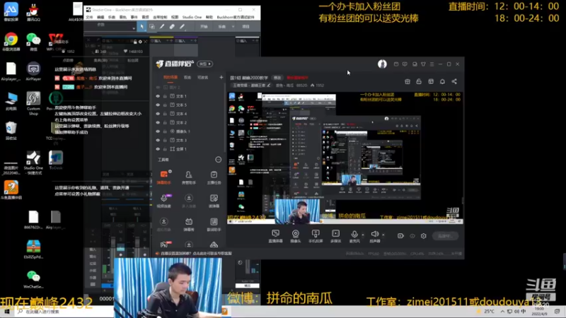 【2022-04-09 19点场】爱鱼丶南瓜：国1铠 巅峰冲第一