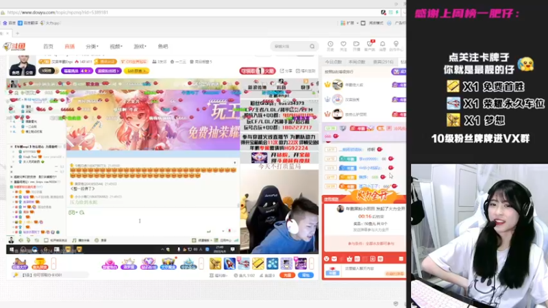 【2022-04-08 21点场】火力cpp：南部：技术型送豆子选手