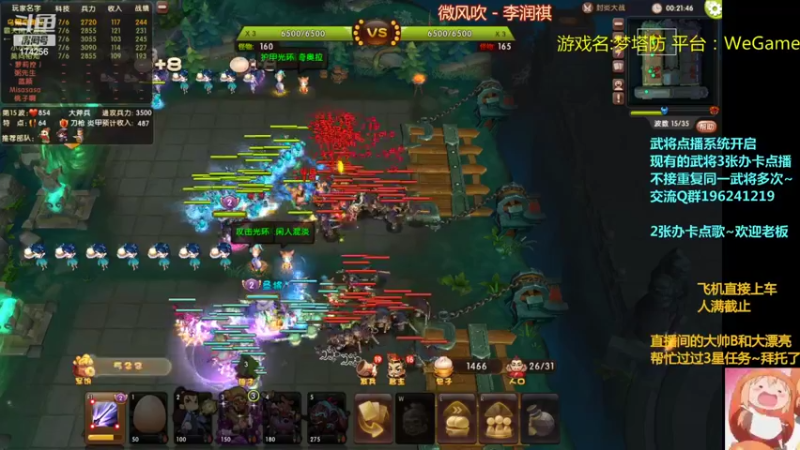 【2022-04-09 00点场】皮小乌：乌：出现吧~皮卡乌！