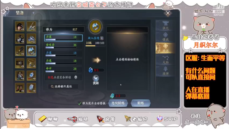 【2022-04-07 23点场】京城丶菀公子：庆与君见余年有幸