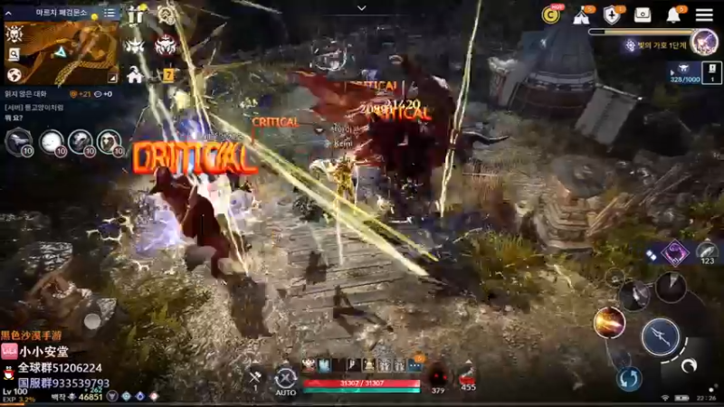 【2022-04-08 21点场】安堂丶：版本先驱 国服先遣多服齐肝