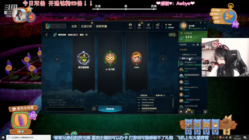 【2022-04-08 21点场】是希文吖丶：【双倍亲密】累了就休息一下