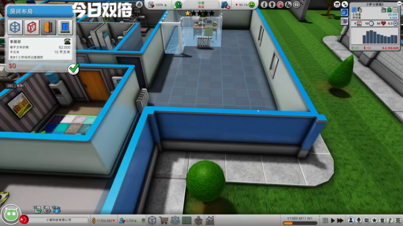 【2022-04-09 18点场】寅子：网通宽带维修中