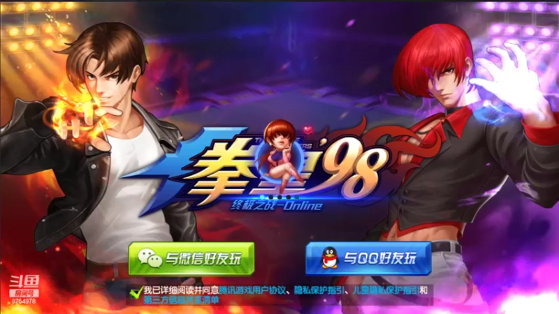 【2022-04-09 14点场】万年陪练魂斗罗：拳皇98ol周末打创世