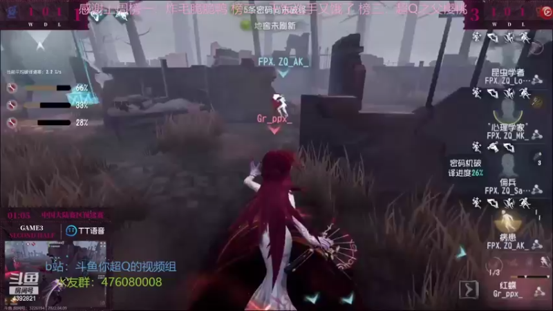 【2022-04-09 16点场】你超Q的：周末看比赛！！！！