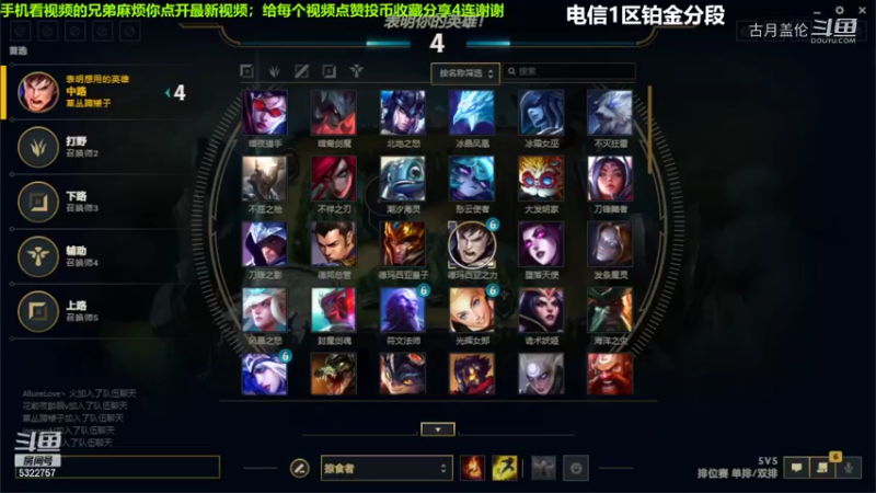 中单盖伦对线肉石头6-4结束游戏实力压他2级ADC小炮C了....