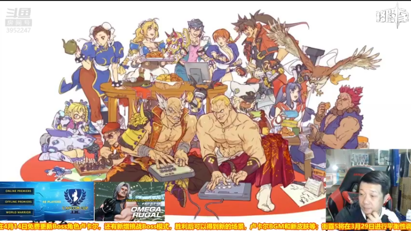 【2022-04-08 23点场】边哥BeenGor：高清复盘：街霸5最终更新后的纽约周赛