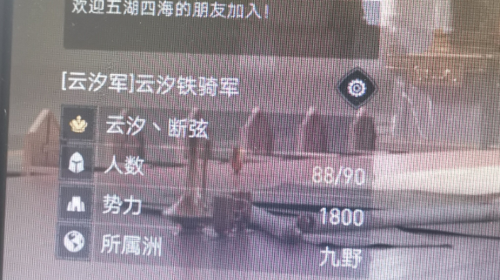 重返帝国