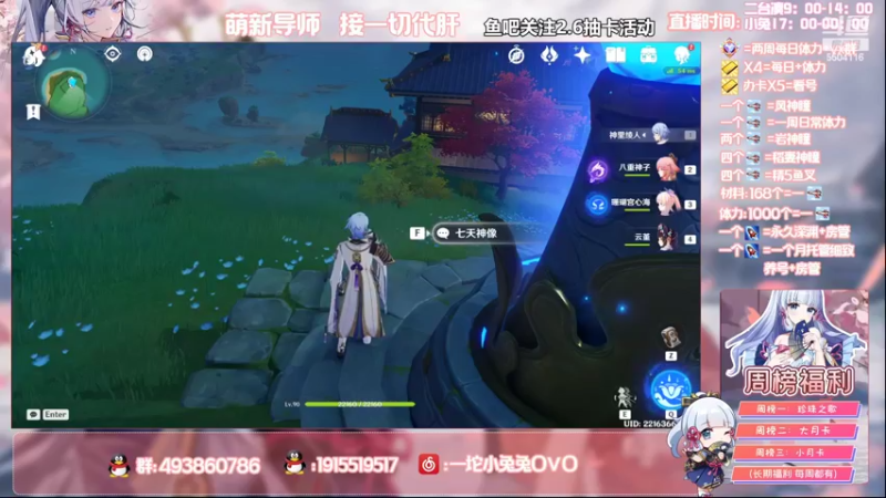 【2022-04-08 21点场】一坨小兔兔OvO：【坨小兔】萌新导师 收留各种萌新