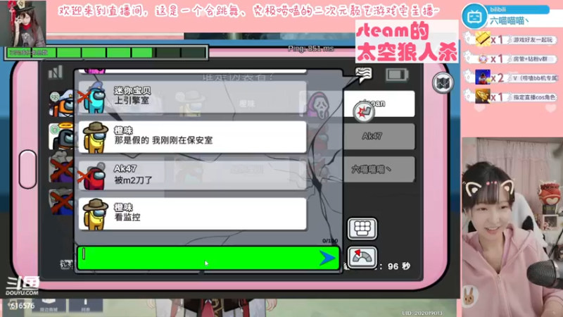 【2022-04-09 01点场】六喵喵喵丶：【60帧】喵的下饭日常~