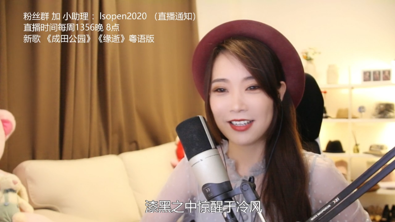 【音乐】亮声Open的精彩时刻 20220409 21点场