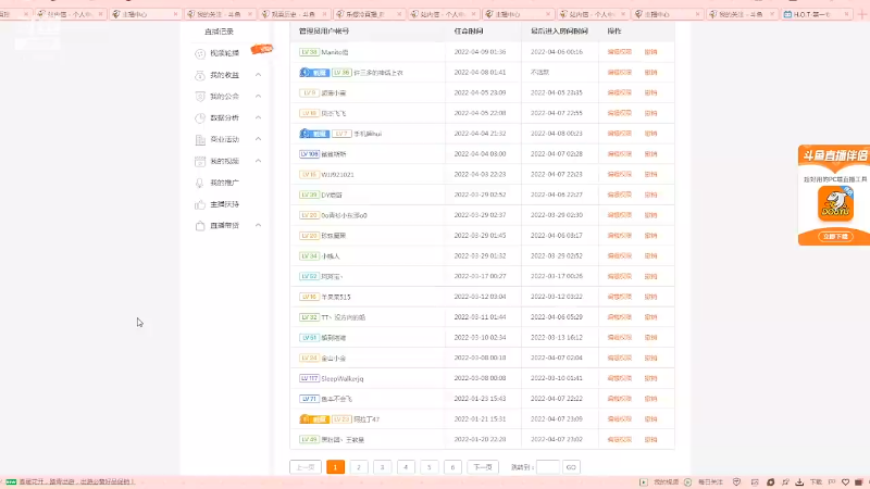 【格斗游戏】魔都洪斌的精彩时刻 20220409 02点场