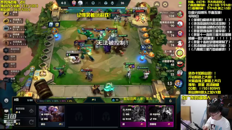 【2022-04-08 21点场】不太纯洁的Ccj：真猪你见过吗！！！！