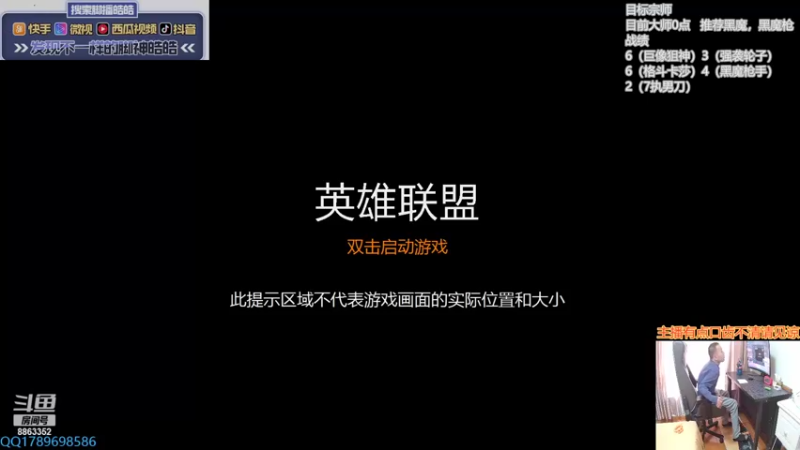 【2022-04-08 13点场】脚神皓皓：加油努力上分 8863352