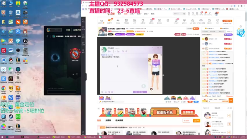 【2022-04-08 21点场】凉风亚索yasuo：快乐风男：亚索or永恩