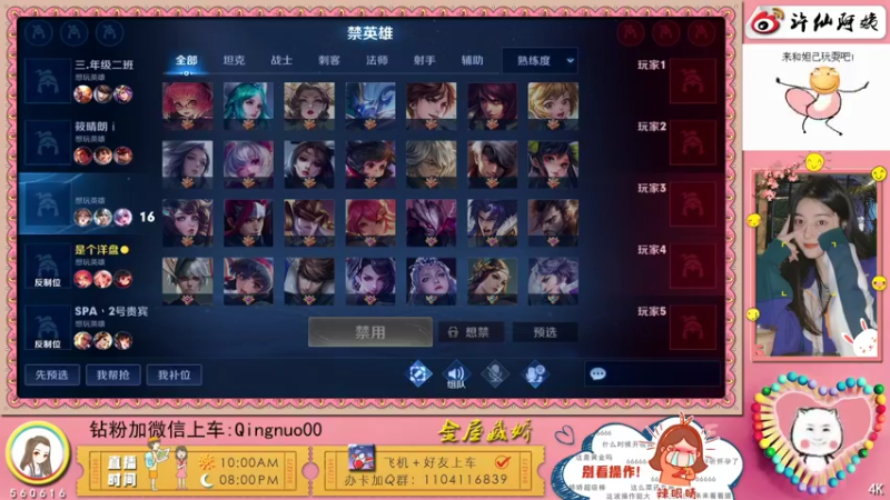 【2022-04-09 19点场】许多晴：重庆：在吗，我滴宝~❤️