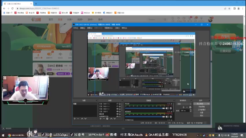【2022-04-08 11点场】QKA付志海：【QKA】肥来啦