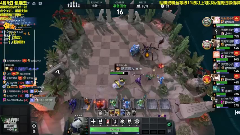 【2022-04-08 15点场】陌小陌：把胡！！！！！！！！！