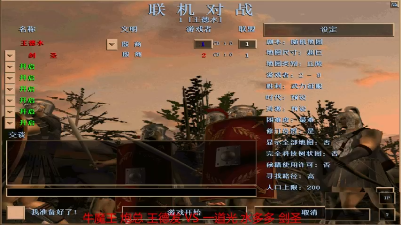 【 2022-04-09 20点场】牛魔王组3-2一道光组