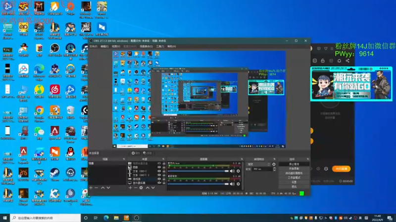 【2022-04-09 11点场】4AM王欣：白银双倍卡，吃鸡发鱼翅