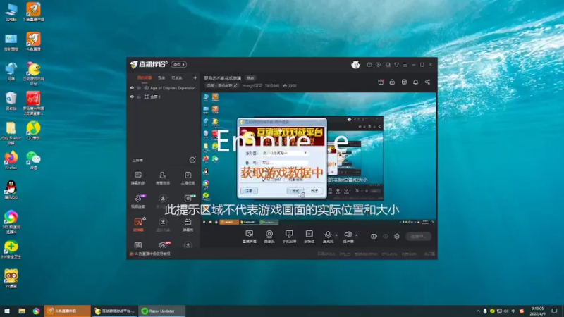 【2022-04-09 03点场】HongYi哥哥：罗马艺术家花式表演