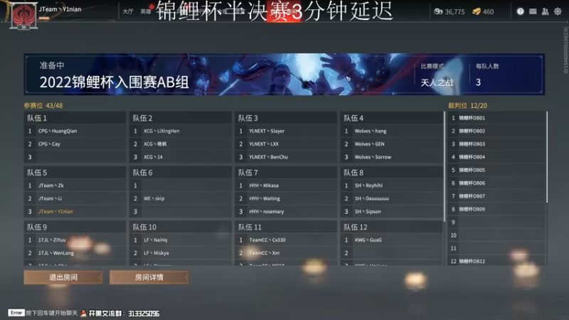 【2022-04-09 16点场】意念Oo：念念子:锦鲤杯加油 7426997