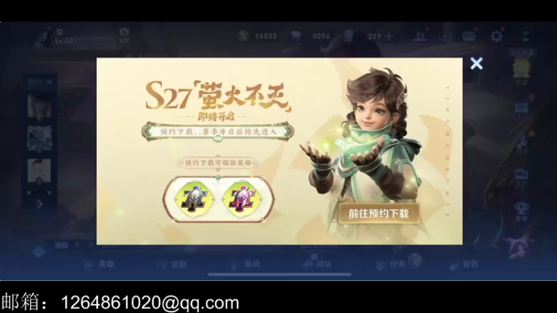 【2022-04-09 16点场】李知恩nn：冲巅峰前十11