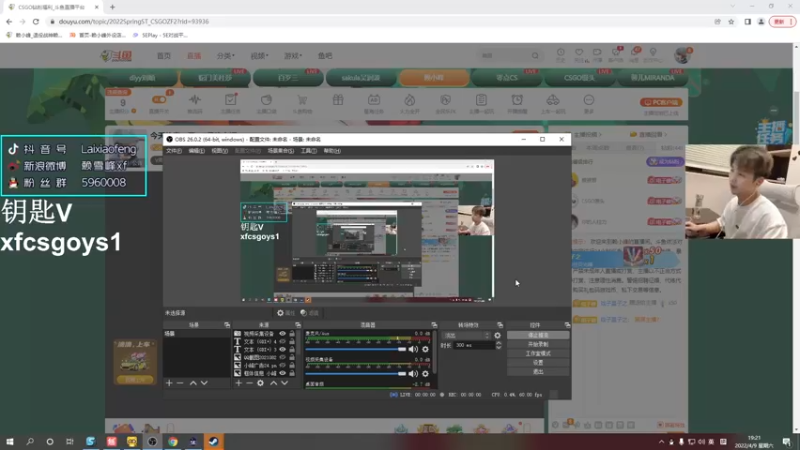 【2022-04-09 19点场】赖小峰：【赖小峰】黑黑黑黑黑~
