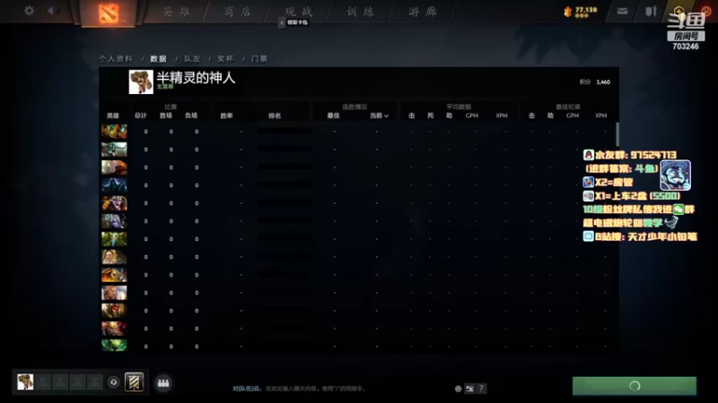 【2022-04-08 22点场】小铅笔HB：绝活蓝猫轮回超电磁炮~