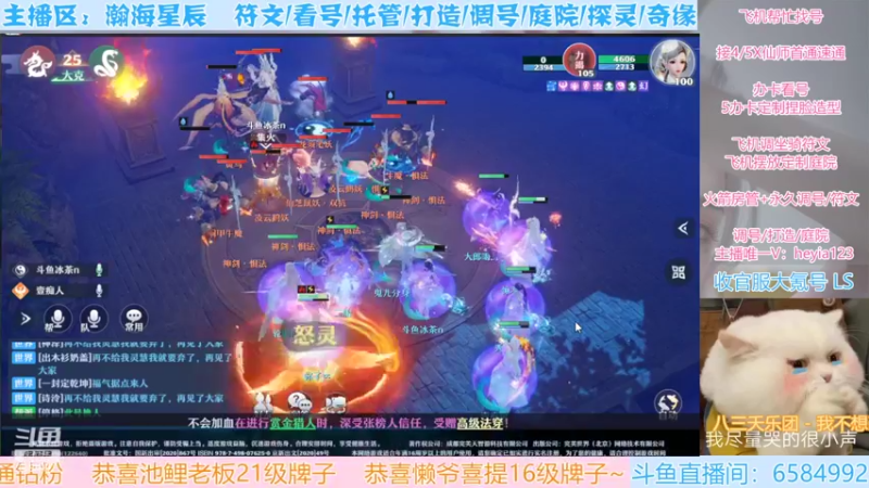 【2022-04-09 00点场】长岛冰茶n：长生or合欢?