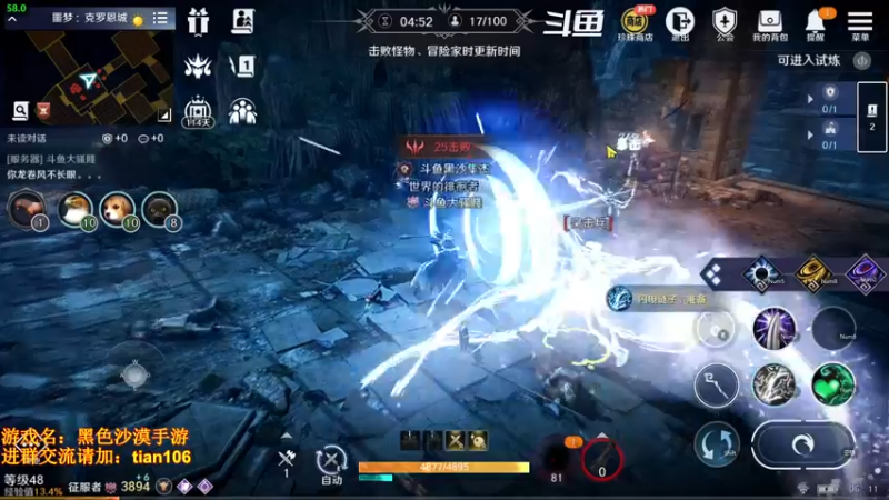 【2022-04-09 06点场】賤丶大骚賤：月卡党3900+战斗力