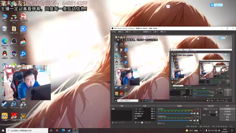 【2022-04-07 14点场】芥末y：【芥末y】你们的唯一真神！！