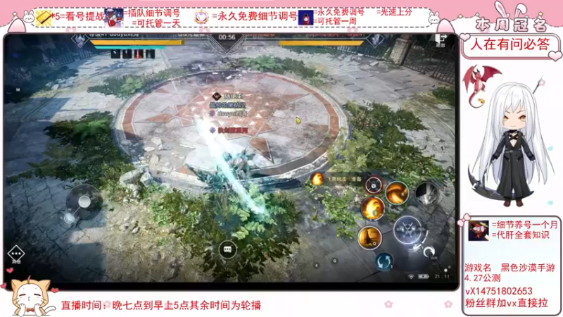 【2022-04-08 21点场】刘涛er：最强细节看号上分帮肝
