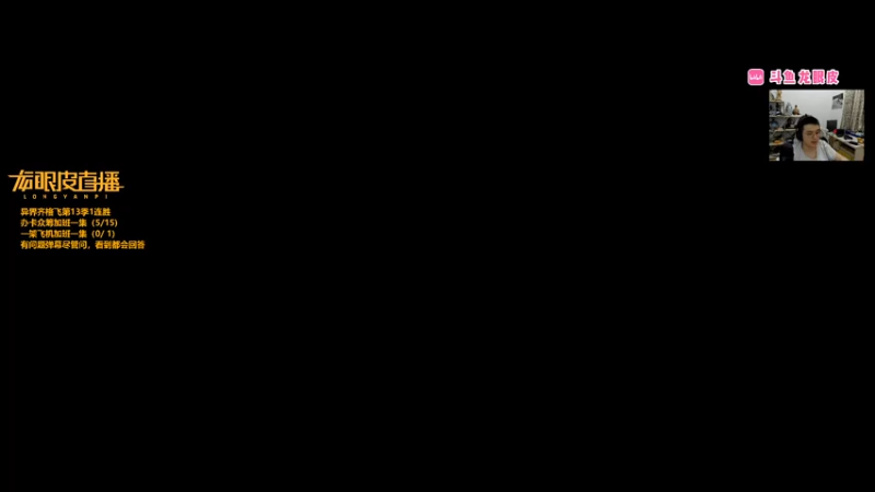 【2022-04-09 00点场】龙眼皮Lyd：csgo顶级枪男！