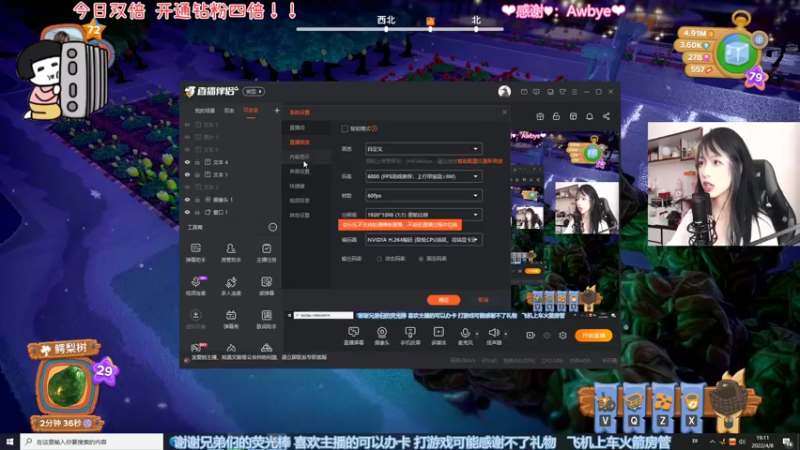【2022-04-08 19点场】是希文吖丶：【双倍亲密】累了就休息一下