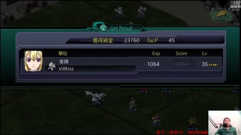 【2022-04-07 00点场】真虎龙王：机战：瓜多料甜，生活调味。