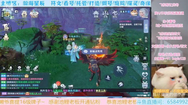 【2022-04-05 19点场】长岛冰茶n：你的大可爱来啦~
