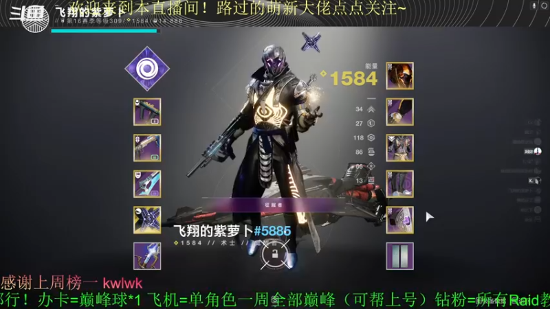 【2022-04-08 19点场】C哥说他不在乎：新的一周开始啦~~