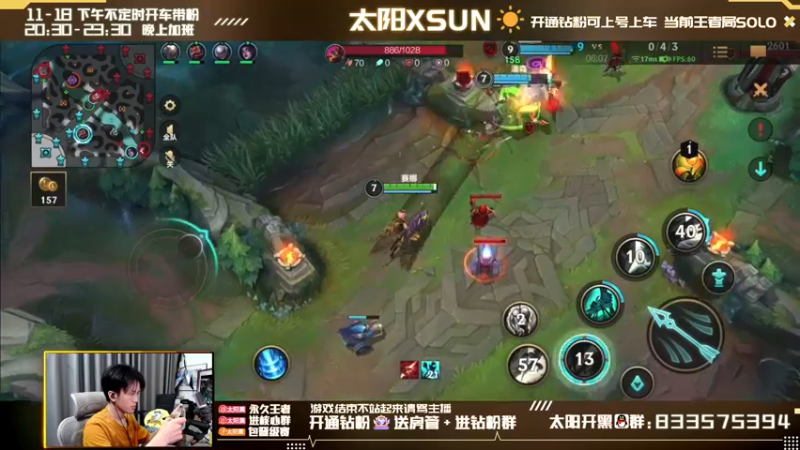 【2022-04-09 16点场】太阳Xsun：王者AD下路通关/帮钻粉上分☀