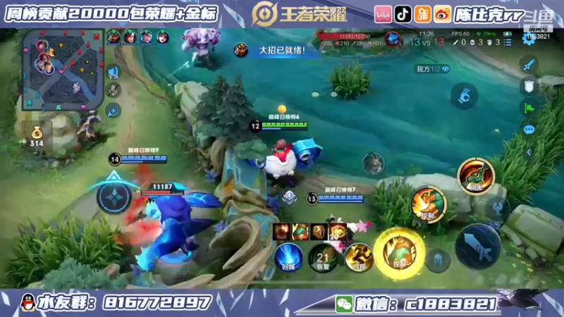 【2022-04-09 20点场】陈比克rr：大厨驾到，统统闪开