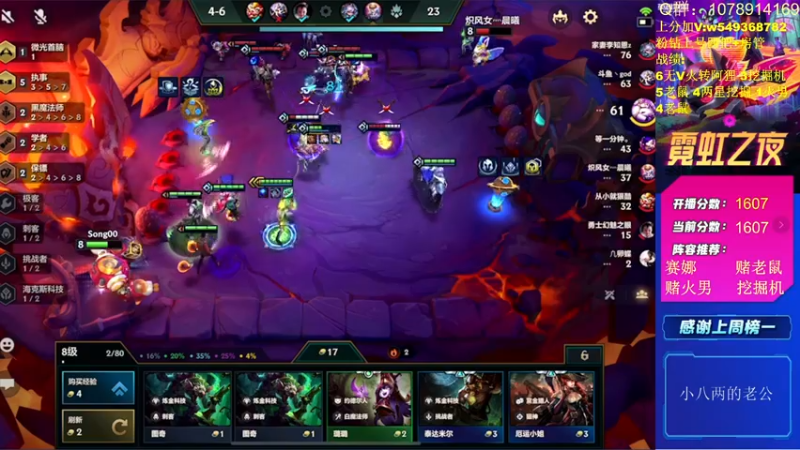 【2022-04-09 13点场】Double可乐：弈一起上大分吧