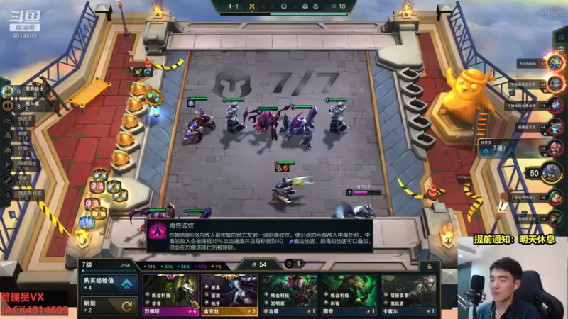 【2022-04-09 03点场】杰克螳螂：杰克螳螂：晚上好同学们！